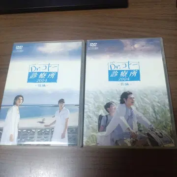 Dr. 코토 진료소 2004 전편 후편 렌탈 DVD