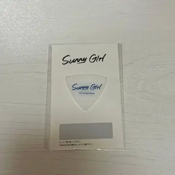 Sunny Girl 서니걸 기타 피크 시리얼 코드