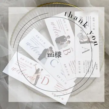 mi님 에스코트 카드