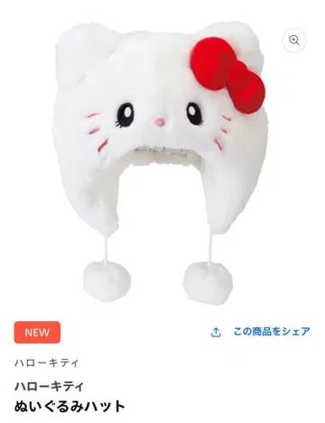 유니버설 키티 팬캡 모자 신상