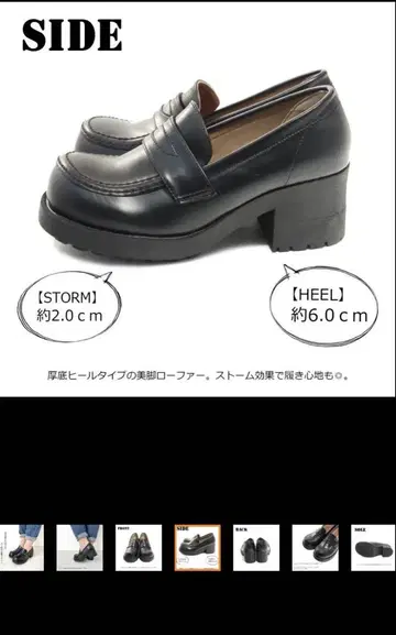 로퍼 블랙 힐 6.0cm HARVAR