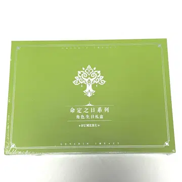 원신 운명의 날 생일 기념 굿즈 세트 알하이탐