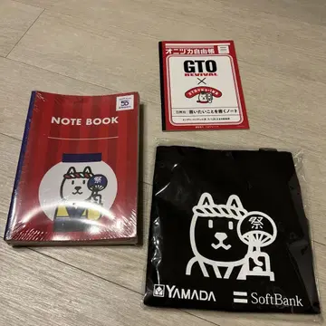야마다 50주년 기념 노트와 토트백 세트