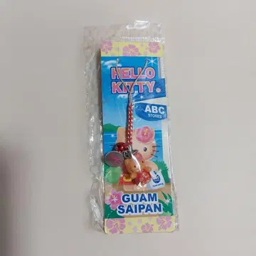 지역 한정 키티 괌 한정판 스트랩