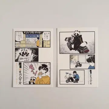 우군 리벤져스 엽서 세트