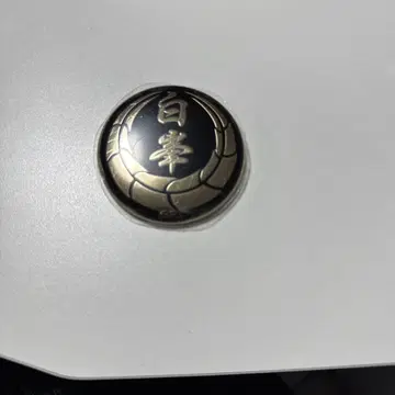 용과 같이 시로타카회 미네 요시타카 문장 캔뱃지 키류 카즈마