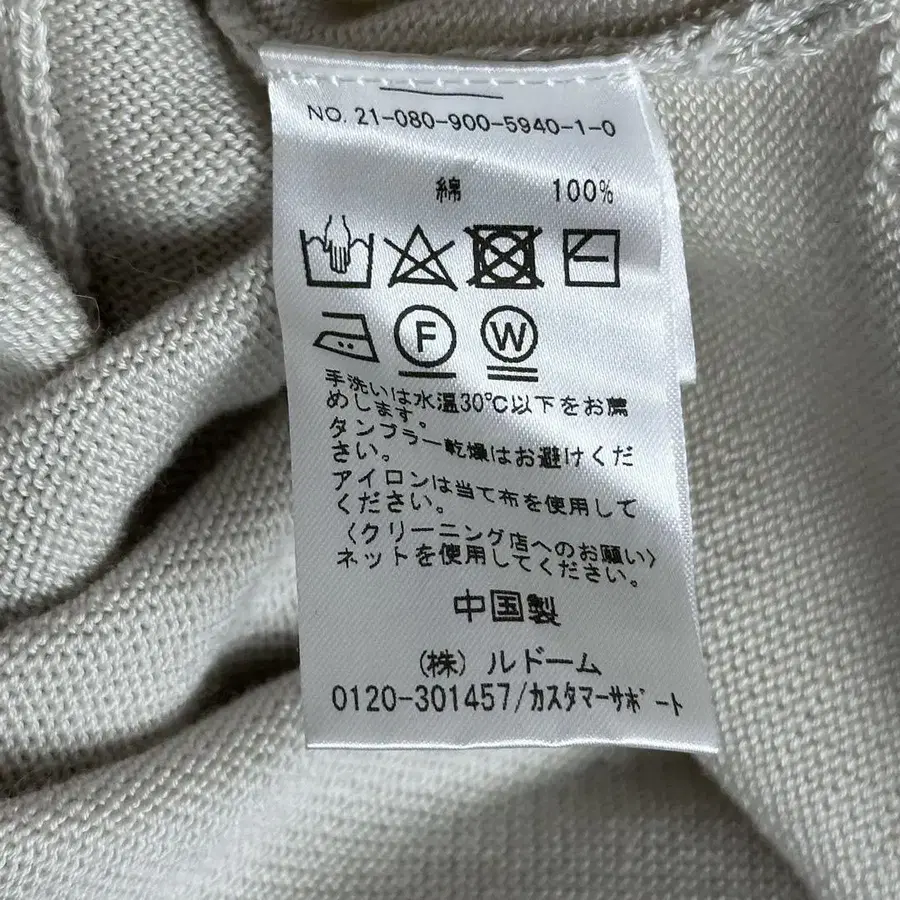 8번째 상품 이미지