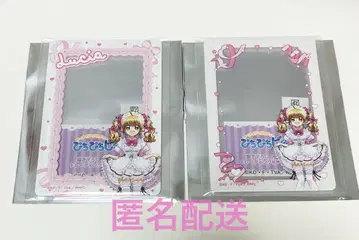 루치아 피치피치 피치 메이드 B8 경질 케이스 2종 세트