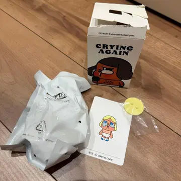 crying again crybaby 초생 화이트 baby blonde