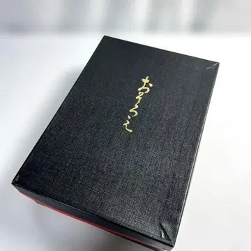 쿄코노미 조리 외부 박스 세트 성인식 후리소데 식전 결혼식