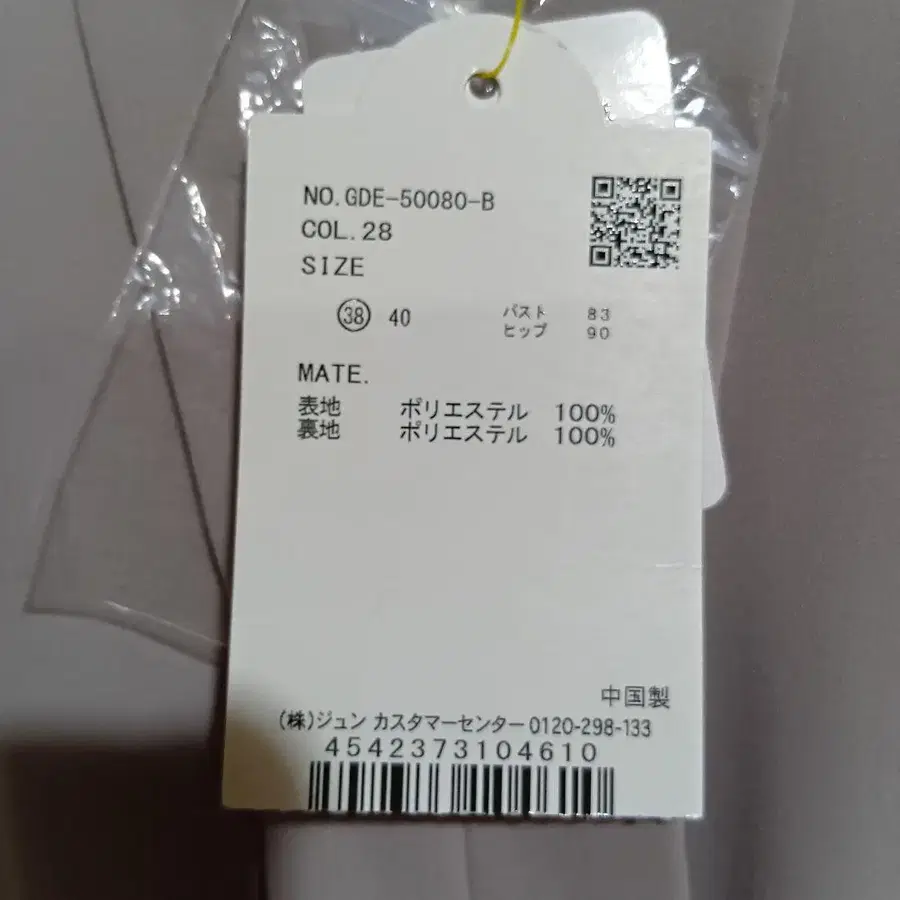 9번째 상품 이미지