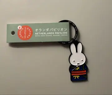 오사카 간사이 박람회 오란관 파빌리온 미피 키링