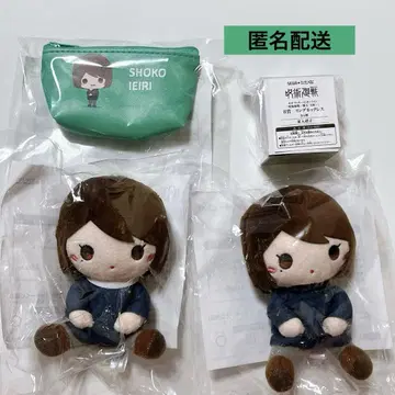 주술회전 세가 럭키 쿠지 이리에 반지