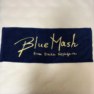 Blue Mash 타월