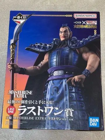 킹덤 제일복권 대장군의 보는 경치 오키 장군 라스트 원상 미개봉 새상품