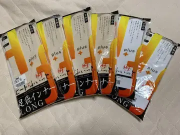 히트+핏 타비 이너 롱 M 토레이 베이지 화이트 6족 세트