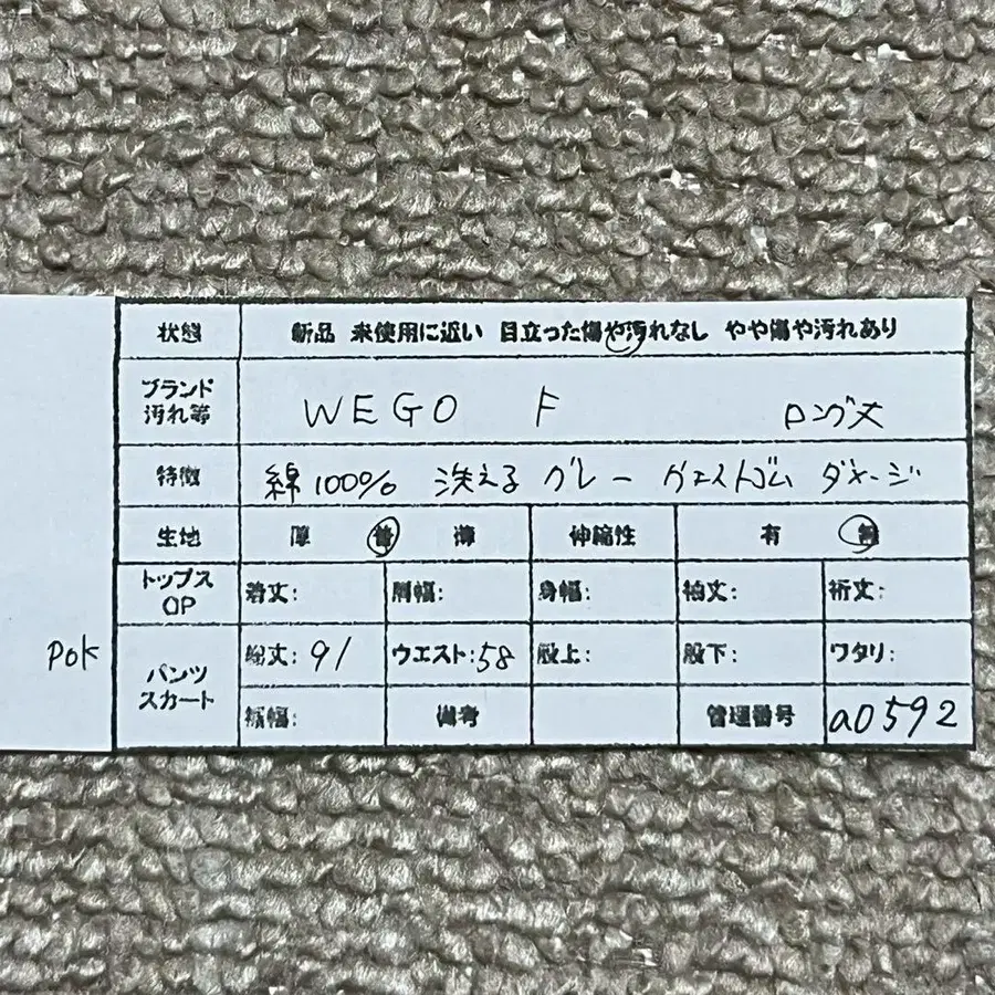 7번째 상품 이미지
