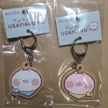 우사마루 우사코 키링