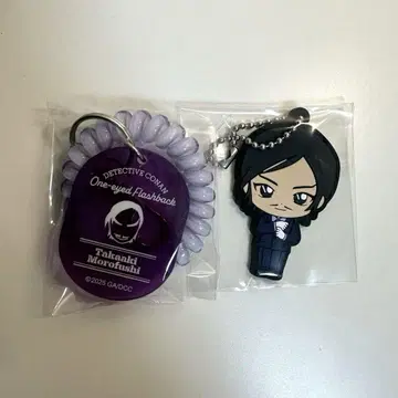 명탐정 코난 모로후시 타카아키 묶음 판매