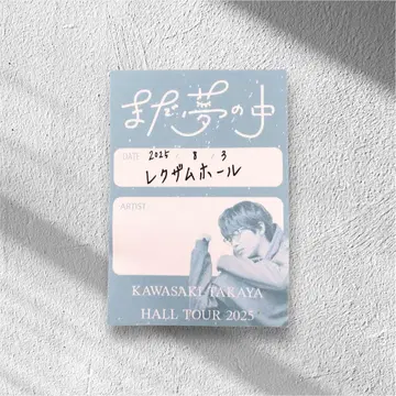 카와사키 타카야 HALL TOUR 2025 스티커 카가와 타카마츠