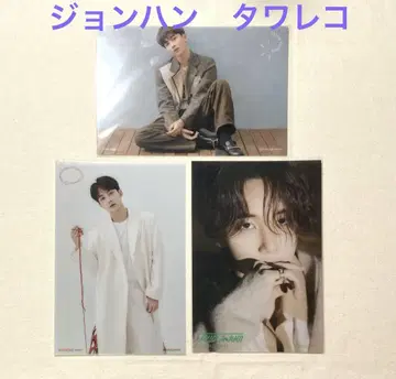 SEVENTEEN 정한 타워 레코드 특전 클리어 엽서