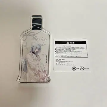 종원의 비르슈 아크릴 보틀 마티스
