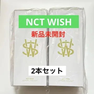 [ 미개봉 새상품 ] NCT WISH 응원봉 초록색 응원봉 2개 공식