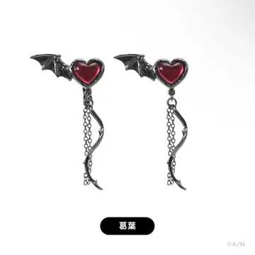 니지산지 쿠츠하 Choose your favorite 귀걸이