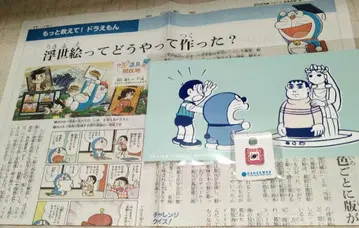 도라에몽 미래 백화점 옷 갈아입히기 카메라 핀 배지 깨끗한 자이언 카드
