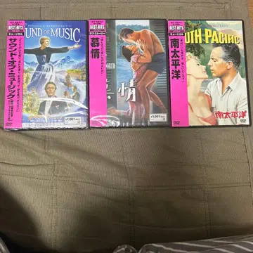 명작 DVD 세트: 사운드 오브 뮤직, 정열, 남태평양