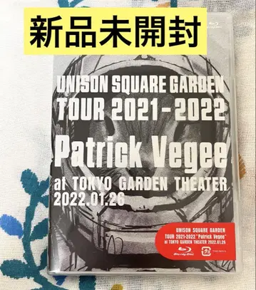 UNISON SQUARE GARDEN PatrickVegee BluRay