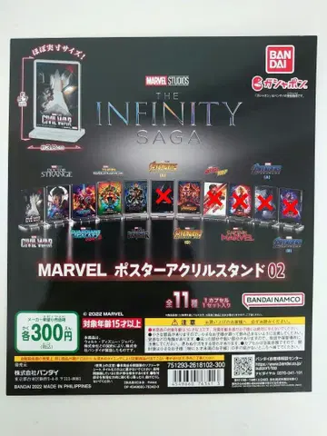 가챠 MARVEL 포스터 아크릴 스탠드 02 6종 세트