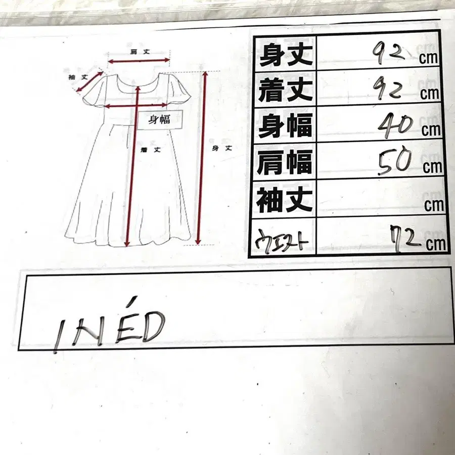 10번째 상품 이미지