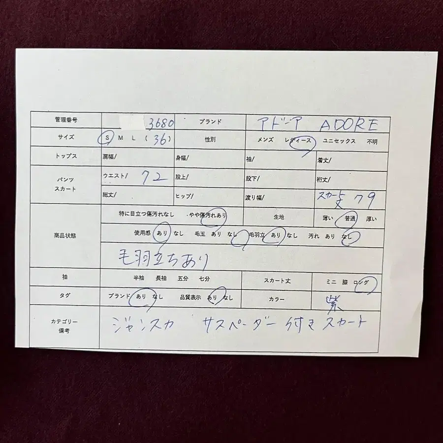 12번째 상품 이미지