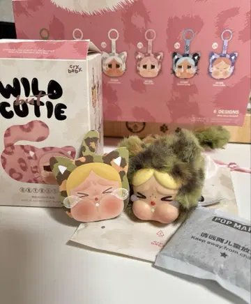 클라이베이비 Wild But Cutie Camo Cutie