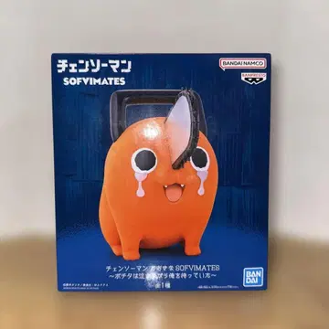 [ 포치타 ] 체인소 맨 SOFVIMATES