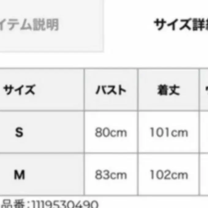 8번째 상품 이미지
