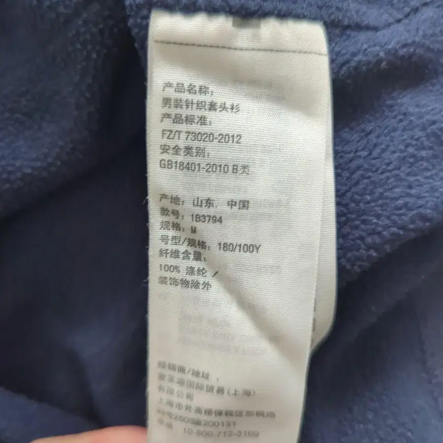 12번째 상품 이미지