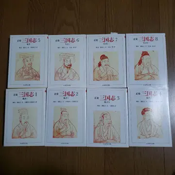 치쿠마 학예 문고 삼국지