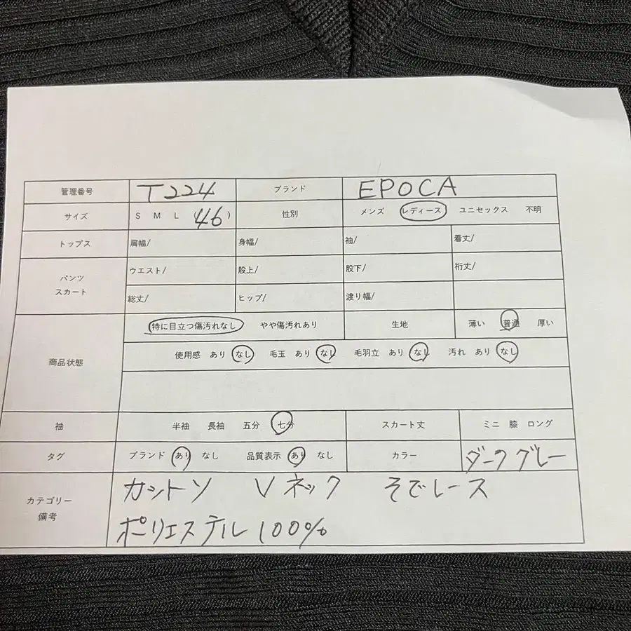11번째 상품 이미지