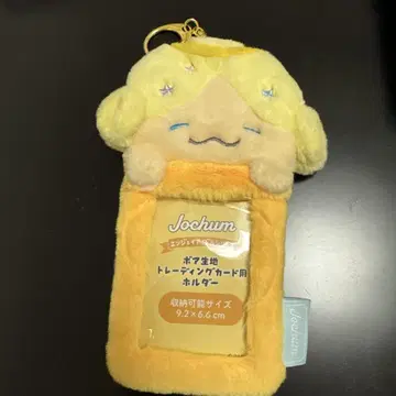 JO1 모코 치마타 트레이딩 카드용 홀더
