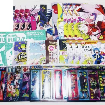 마계의 왕자! 이루마 군 굿즈 묶음 판매