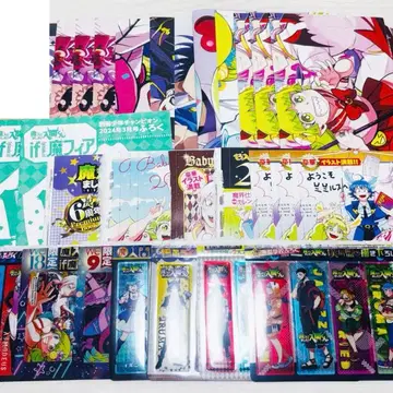 마계의 왕자! 이루마 군 굿즈 묶음 판매