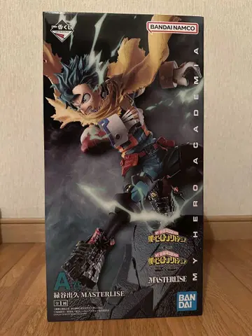 미도리야 이즈쿠 MASTERLISE 액션 피규어