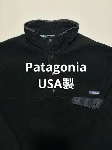 01년 Patagonia USA 스냅t 블랙