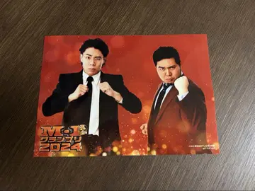 M-1 그랑프리 2024 레이와 로망