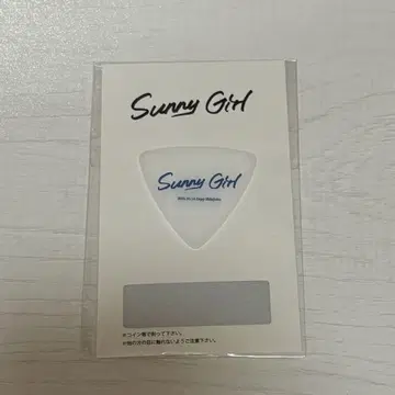 써니 걸 기타 피크