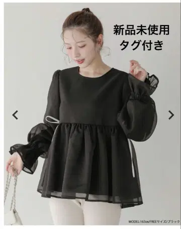 미사용 새상품 택 포함 핏모어 크링클 시어 오간자 볼륨
