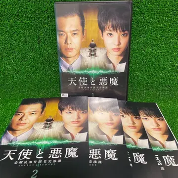 새상품 케이스 교환 천사와 악마 미해결 사건 익명 협의과 전 5권 DVD