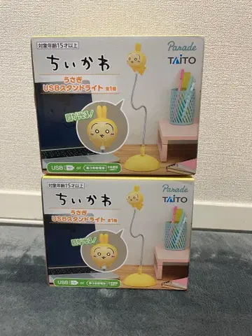 [ 2개 세트 ] 치이카와 토끼 USB 스탠드 라이트